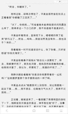 中国签证有效期、停留期，傻傻分不清楚？